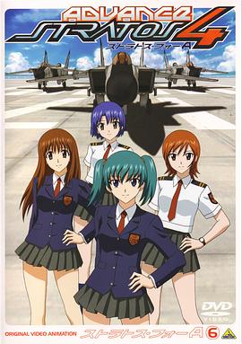 星空防卫队 Advance(全集)