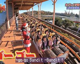 日本整人大赏 2021年冬季3小时SP(全集)