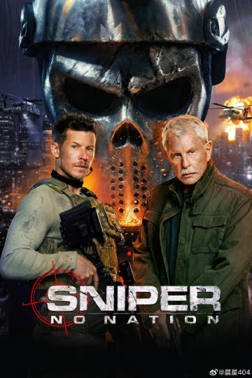 狙击精英∶孤魂野鬼