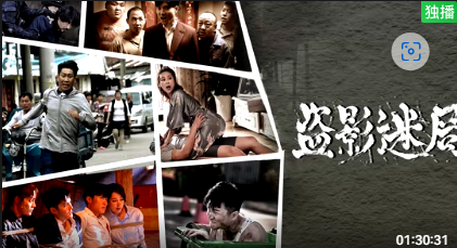 一见·南侨(全集)