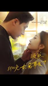 顾总，那晚东窗事发了(全集)